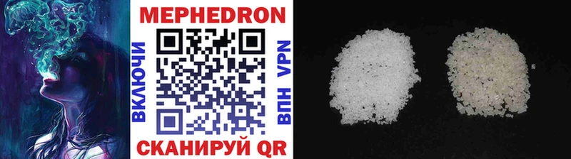 Цена Берёзовский COCAIN  МЕТАМФЕТАМИН  Мефедрон 