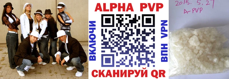 Альфа ПВП Соль  Берёзовский 