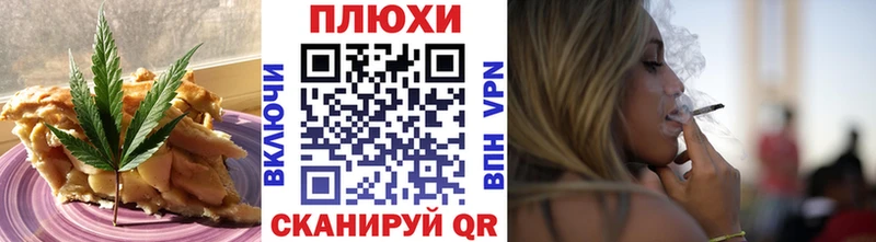 Еда ТГК конопля Берёзовский