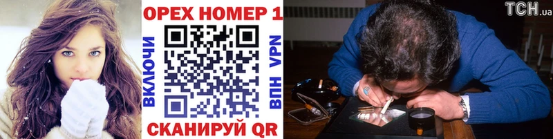 купить  сайты  Берёзовский  КОКАИН VHQ 