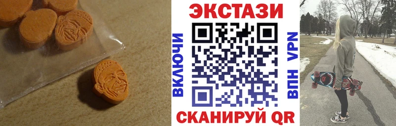 ЭКСТАЗИ таблы  купить   Берёзовский 