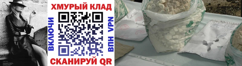 Героин гречка Берёзовский
