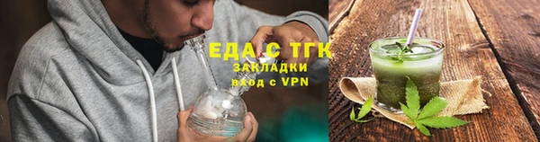 мяу мяу мука Аркадак