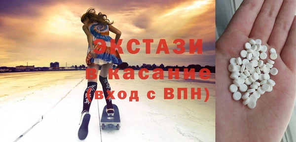 кристаллы Нея