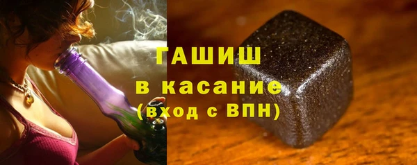 соль ск Армянск