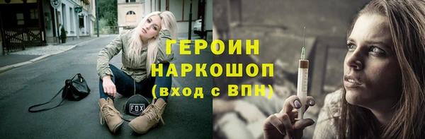 кристаллы Нея