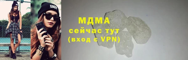 сатива Арсеньев
