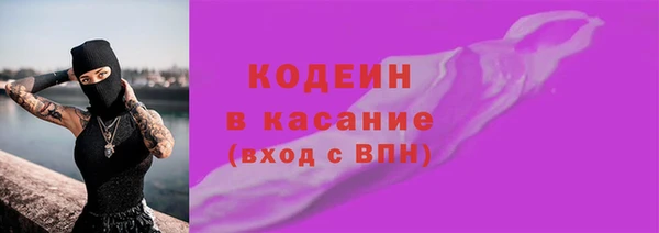 соль ск Армянск