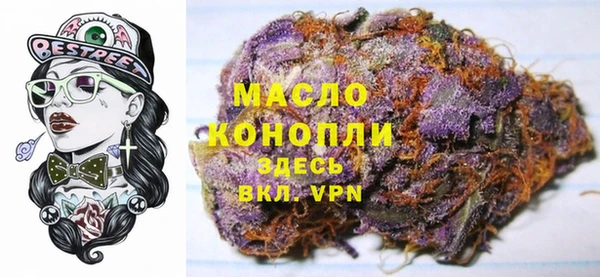 мяу мяу мука Аркадак