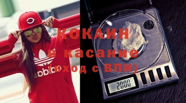 стафф Нефтегорск
