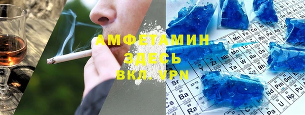 соль ск Армянск