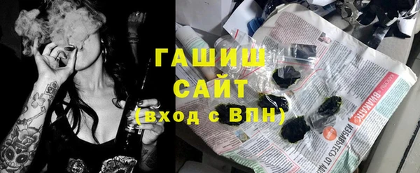 мяу мяу мука Аркадак