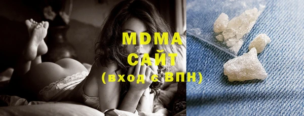 сатива Арсеньев