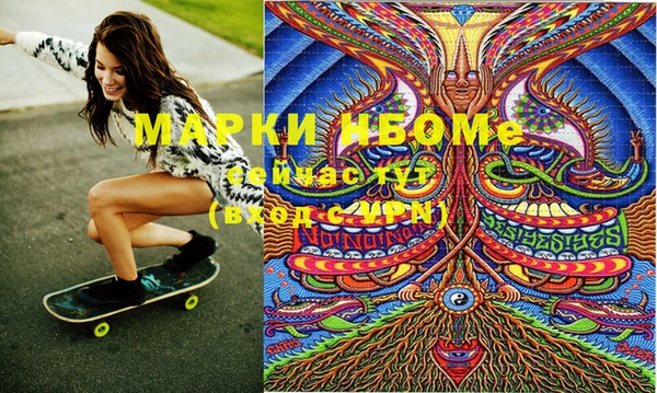 бутик Нефтекумск