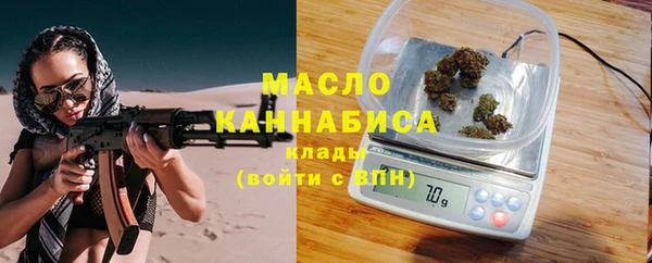 стафф Нефтегорск
