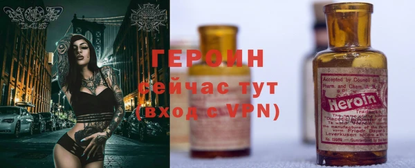 ПСИЛОЦИБИНОВЫЕ ГРИБЫ Новочеркасск