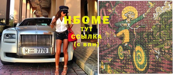 стафф Нефтегорск