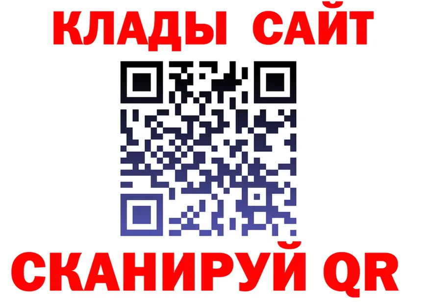 ГАШ Изолятор ссылки shop OMG Берёзовский