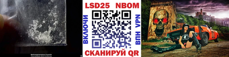 Лсд 25 экстази кислота  Берёзовский 