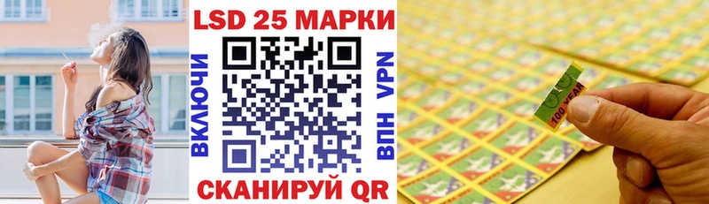 Марки NBOMe 1500мкг  Берёзовский 